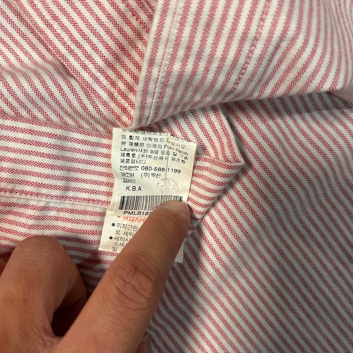 [XL] 폴로 랄프로렌 스몰포니 핑크 스트라이프 셔츠 상품이미지5