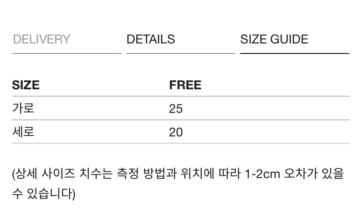 마뗑킴 비니 MATIN LOGO SCRIPT 상품이미지3