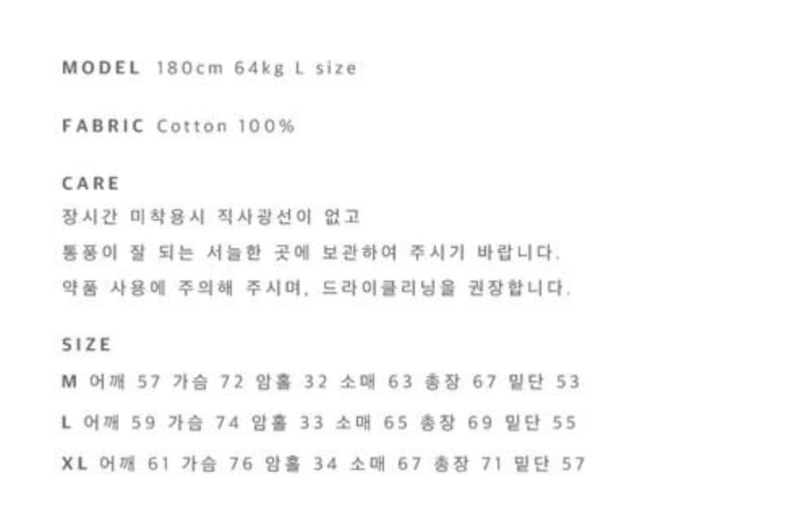 [단종] 맨인스토어 빈티지 워시드 퀄팅 후드자켓 상품이미지7