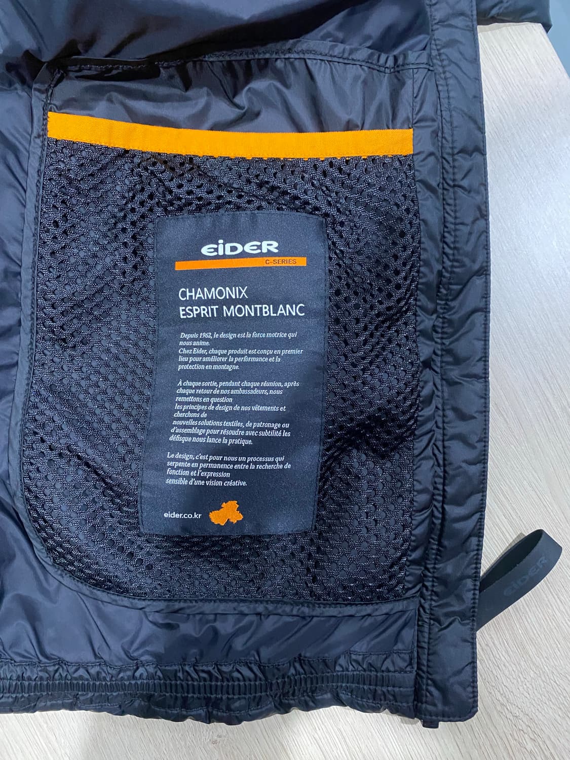 아이더 블랙 경량 패딩 점퍼 (XXL) 상품이미지9