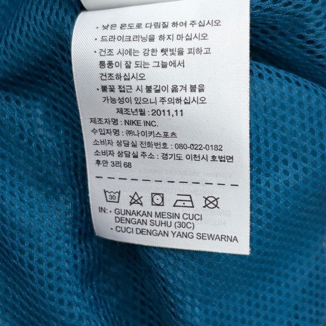 NIKE 하이브리드 허들러 자켓 L 상품이미지6