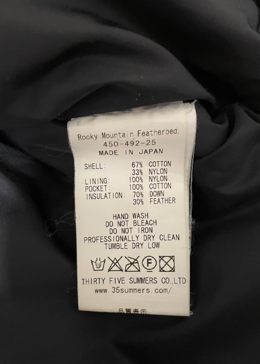 록키마운틴 페더베드 다운 베스트 상품이미지5
