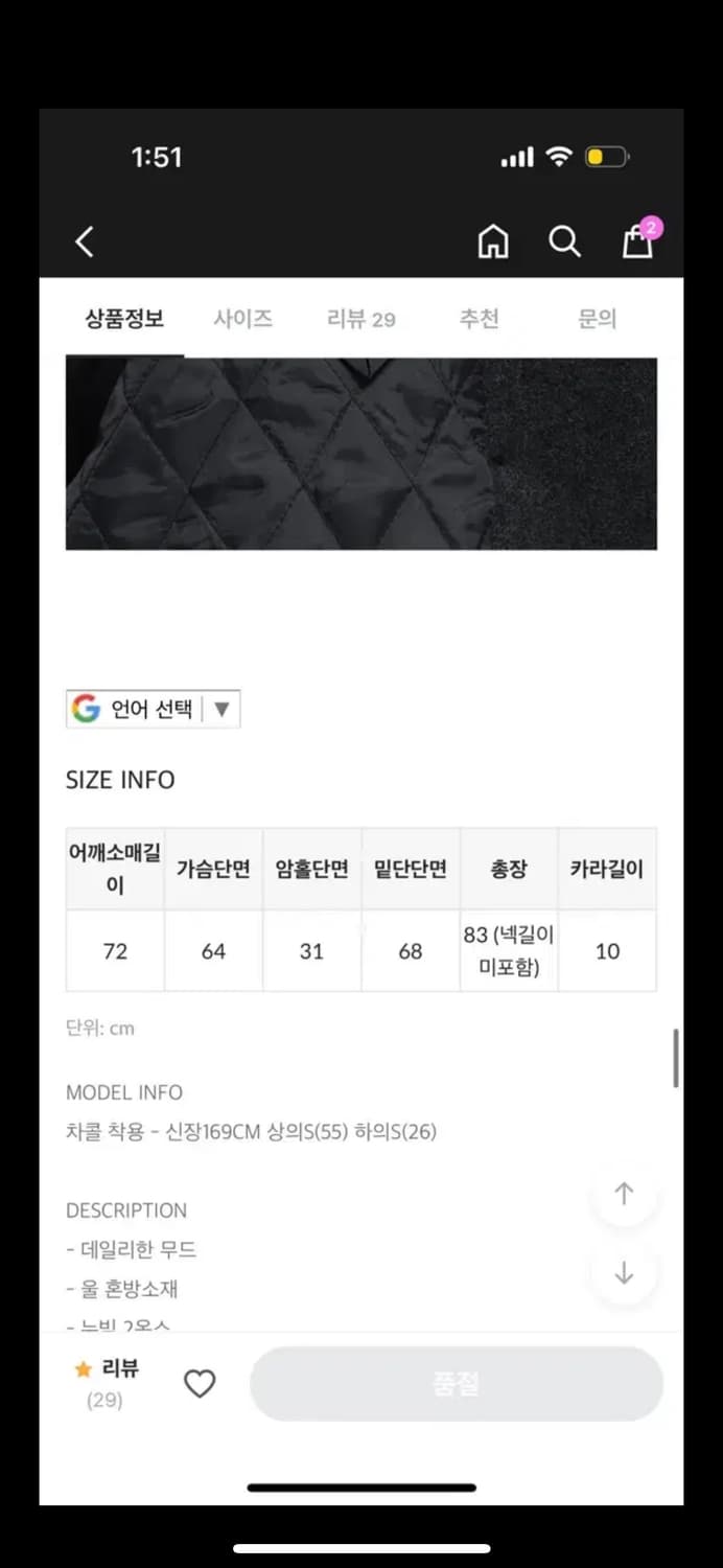 블랙업 유컨 발마칸 누빔 하프코트 차콜 상품이미지6