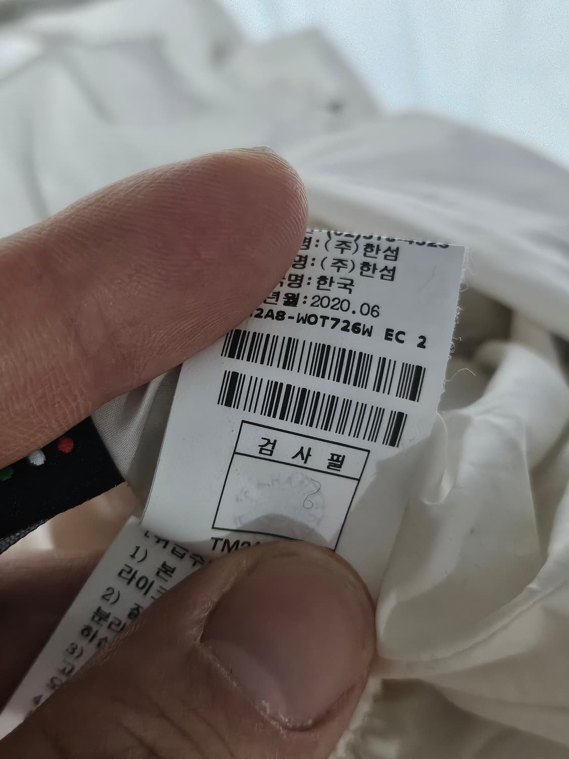 20ss 타임 셔링 바람막이 아이보리 M 상품이미지4