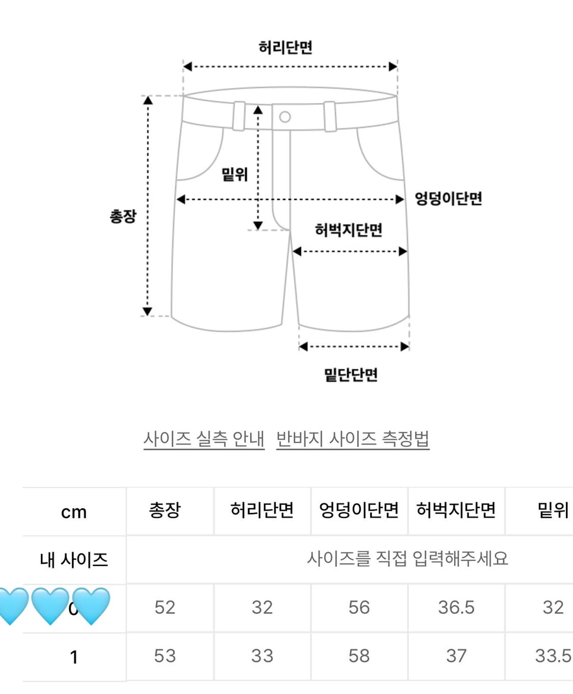 AMOMENTO GARCONNE SHORTS 상품이미지7