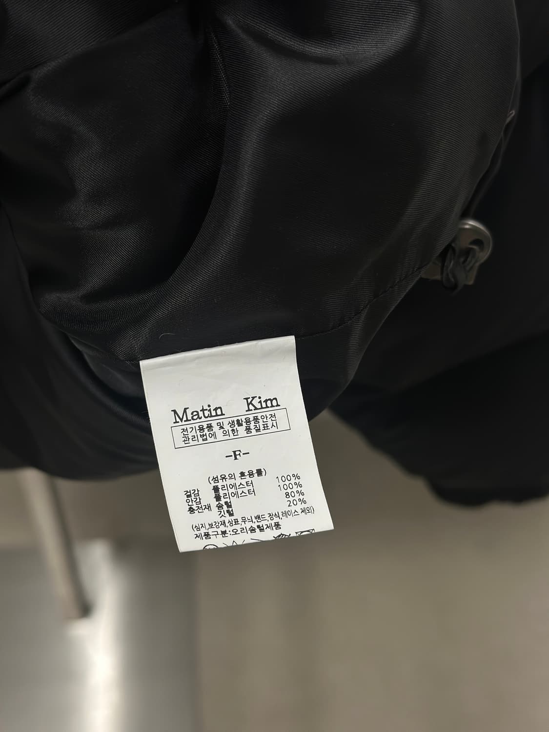 마뗑킴 스티치 코팅 다운 점퍼 상품이미지5