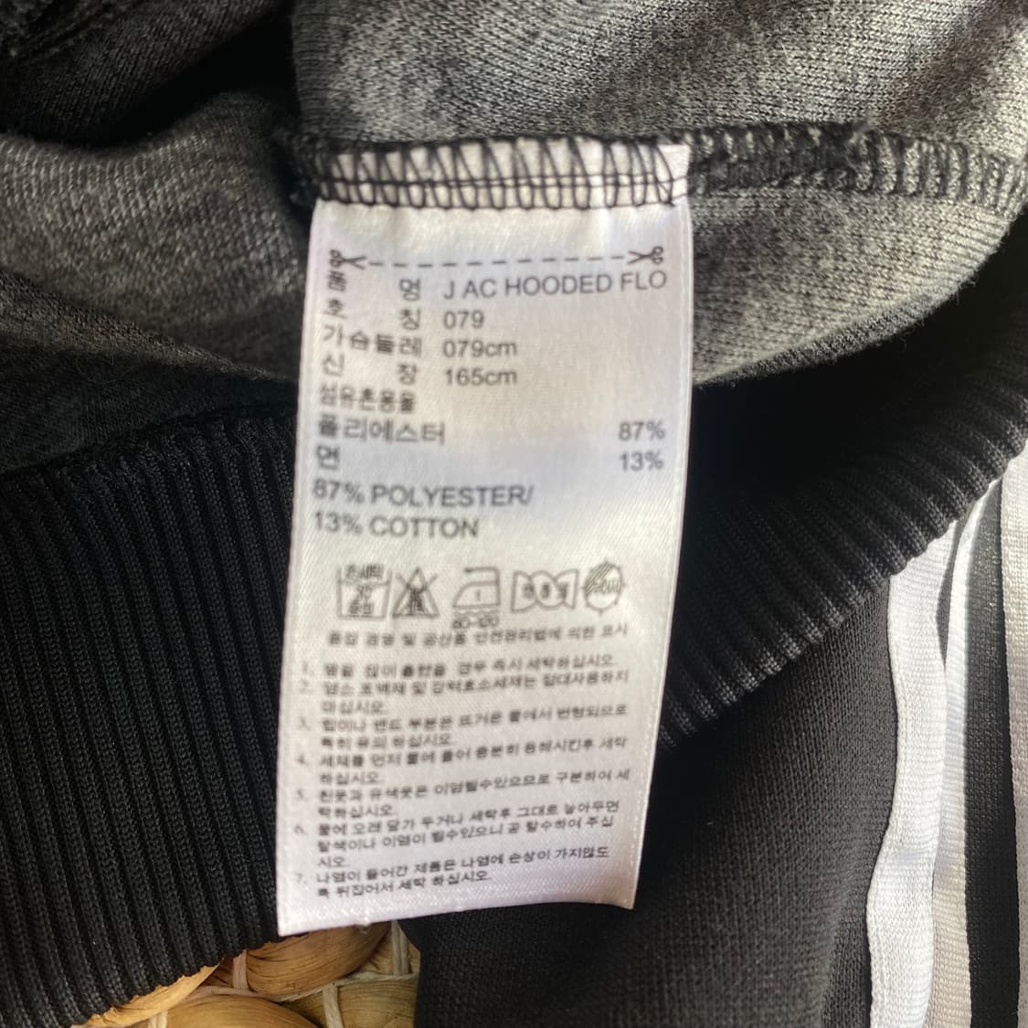 [90] Adidas 오리지널 후드 져지 상품이미지7