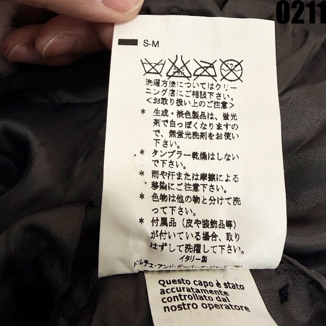 돌체앤가바나 쉽 스킨 양가죽 집업 자켓 48 0211  상품이미지10