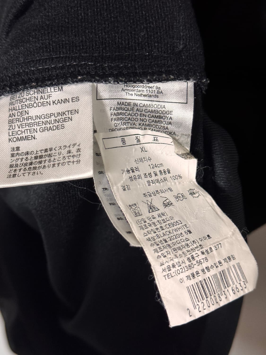 아디다스 자수 오버핏 져지 상품이미지4