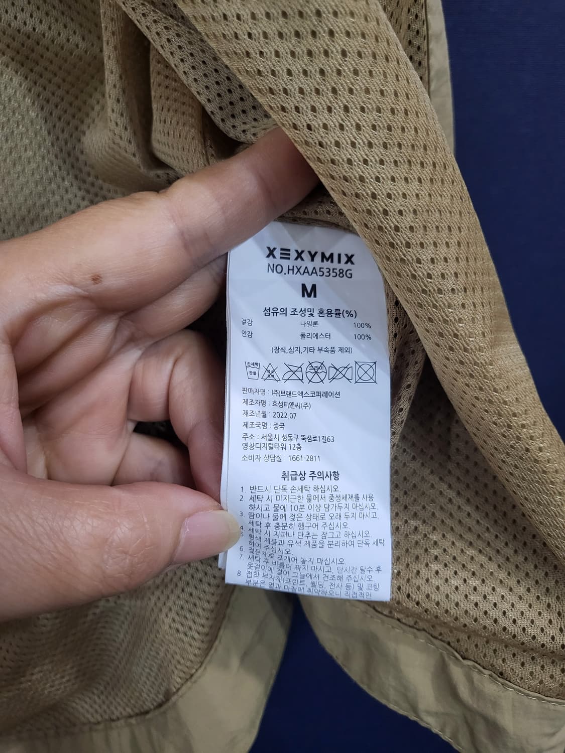 젝시믹스 케이프 자켓 상품이미지8