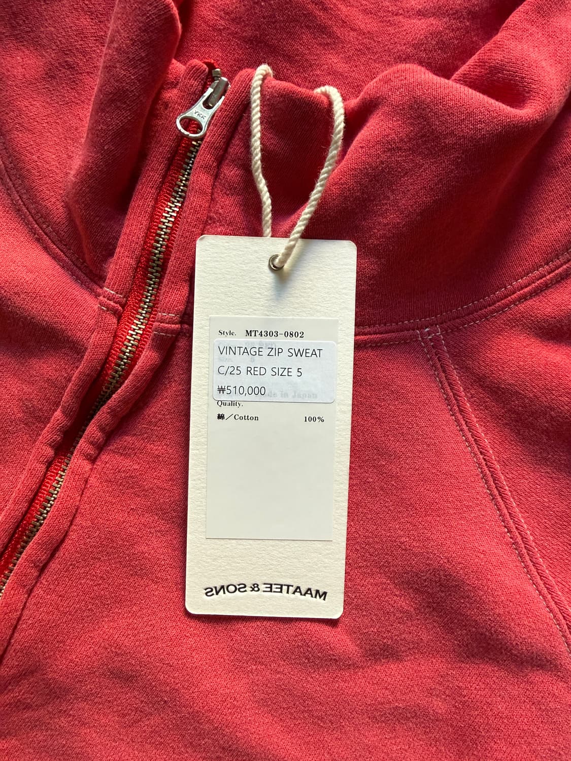 마티앤선즈 집 스웻셔츠 상품이미지2