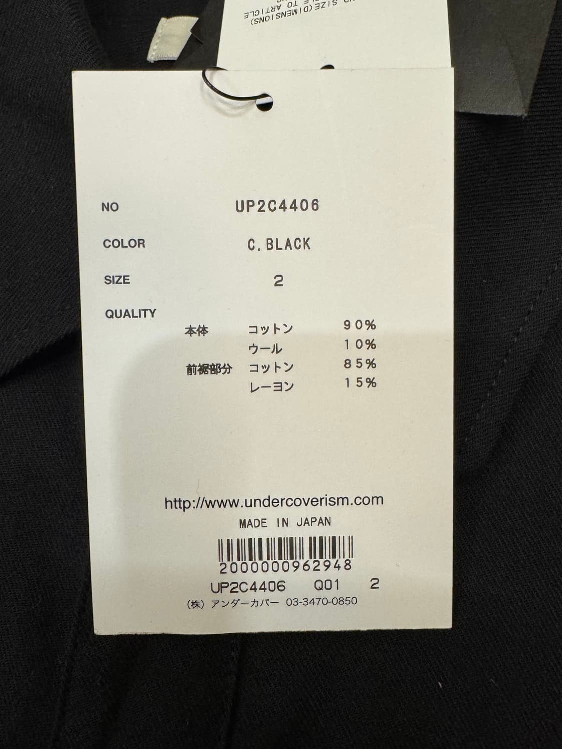 [2][M] 언더커버 엠브로이더드 디자인 플레이드 셔츠  상품이미지8