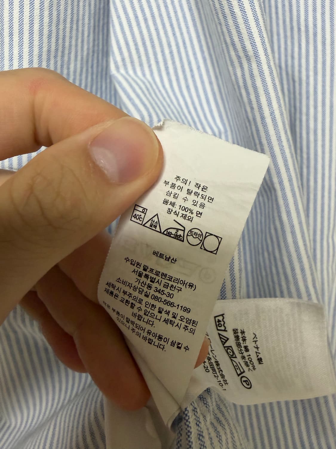 폴로랄프로렌 폴로 폴로셔츠 폴로남방 스트라이프셔츠 상품이미지4