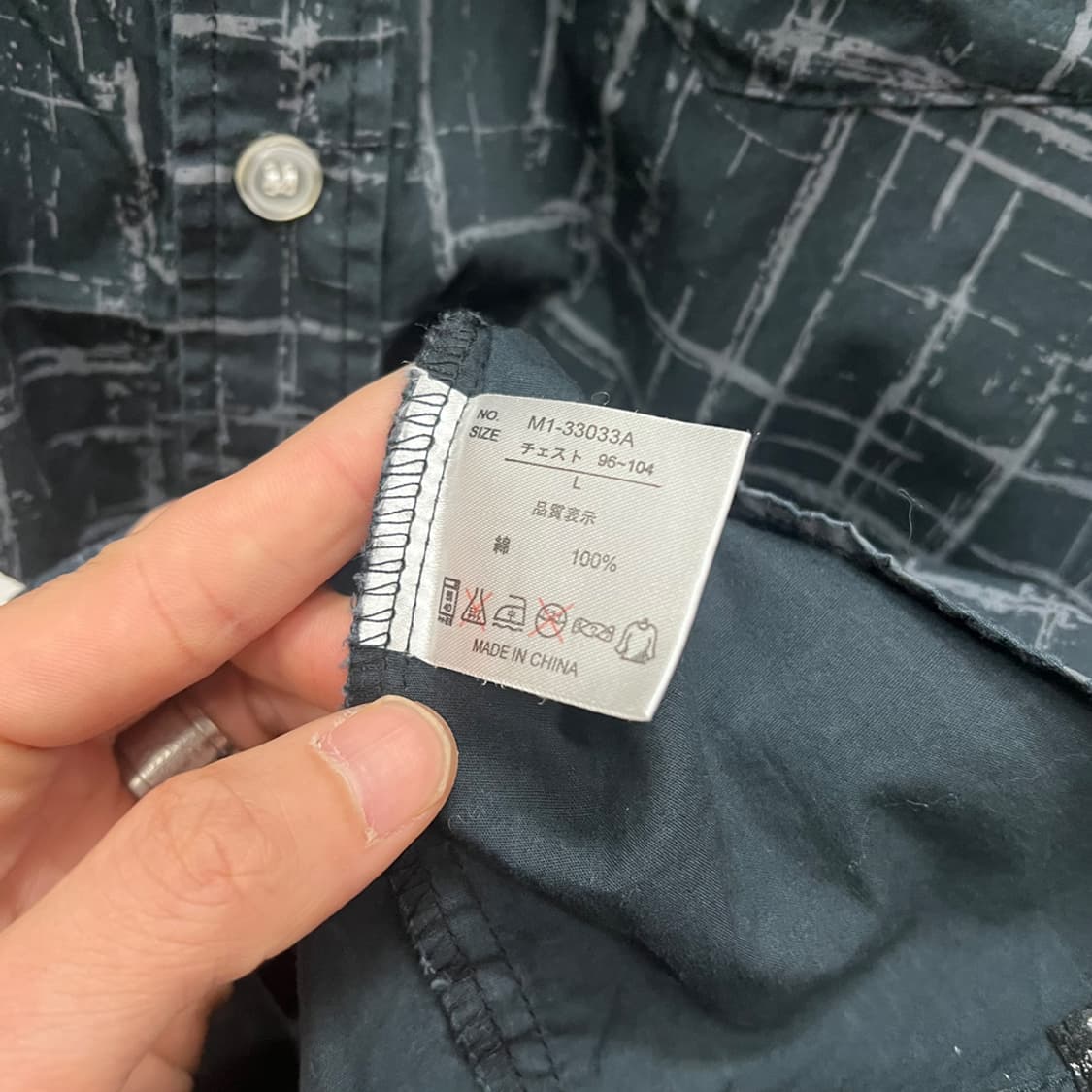 JPN D.J.Free 재팬 펑크 그래픽 긴팔 셔츠 L 상품이미지4