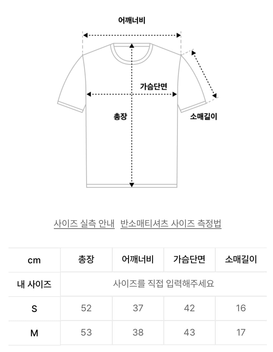 스컬프터 Classic Logo Piping Crop Top_Charco 상품이미지4