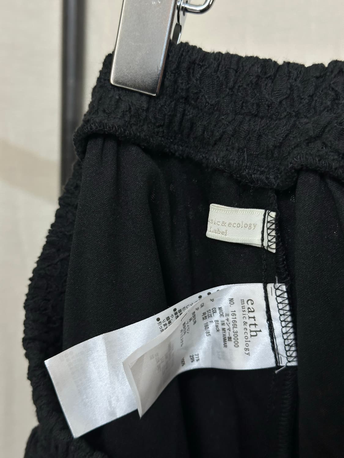 earth music lace skirt 상품이미지5