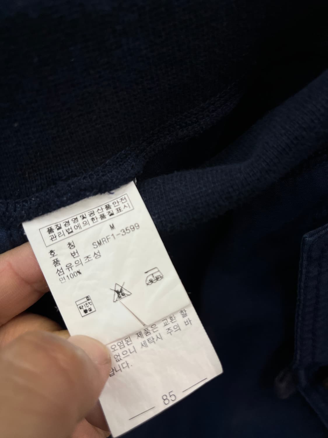 33) 폴로 딥블루 카고팬츠  상품이미지6