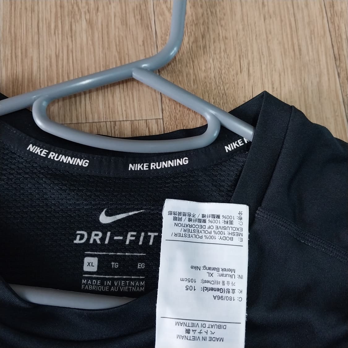 나이키 러닝 남성105 사이즈  상품이미지4