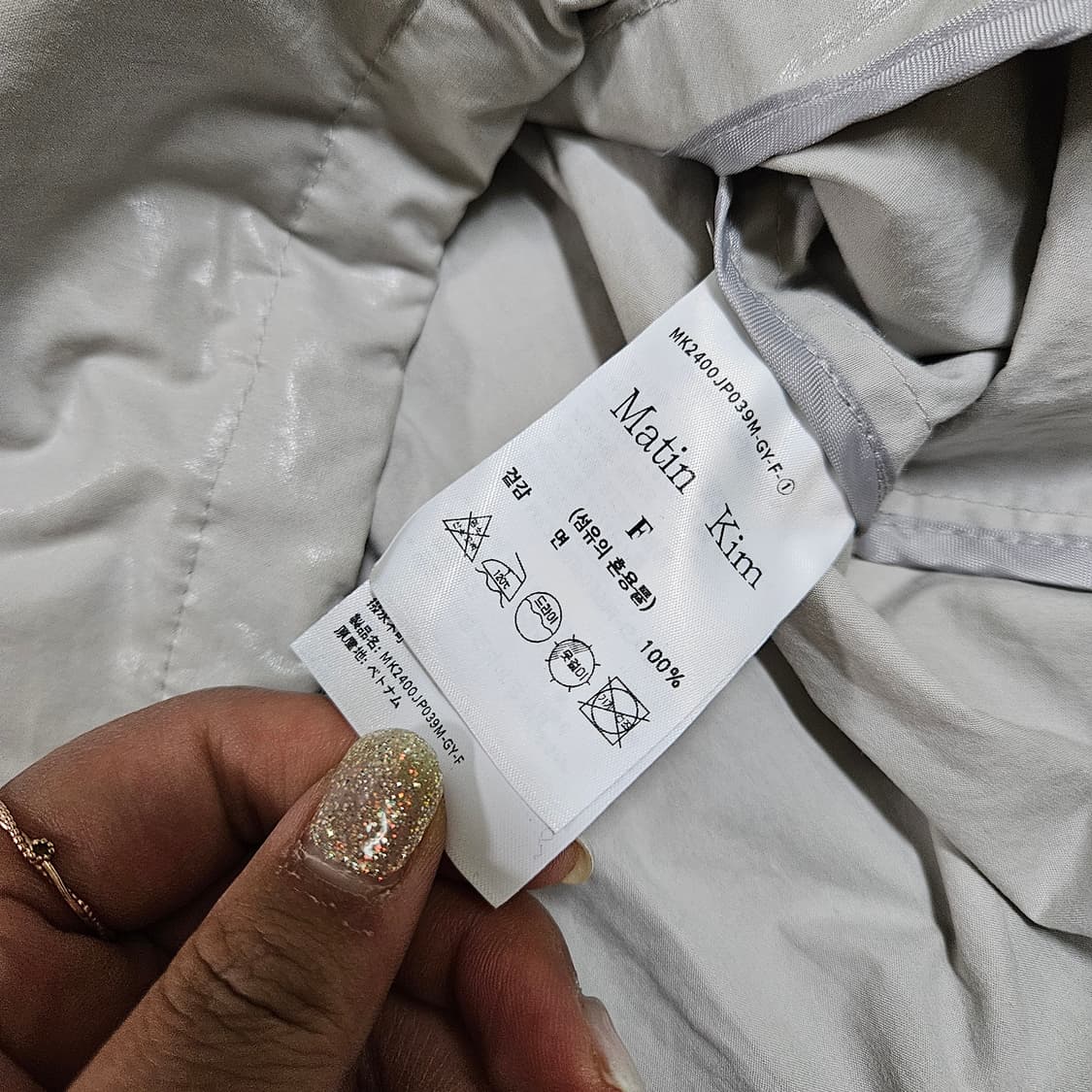 마뗑 킴 여성 크롭 바람막이 자켓 상품이미지4