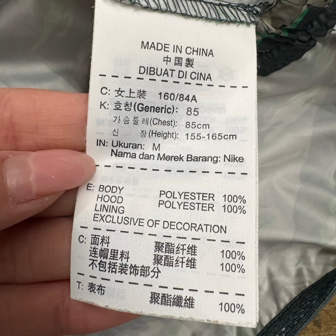 [정품/85,M] 나이키 카모플라쥬 바람막이 후드 자켓 b15 상품이미지6