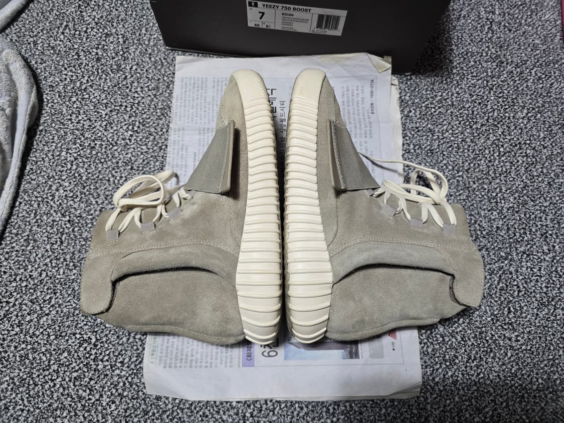 [250] 아디다스 이지부스트 750 OG 라이트 브라운 상품이미지4