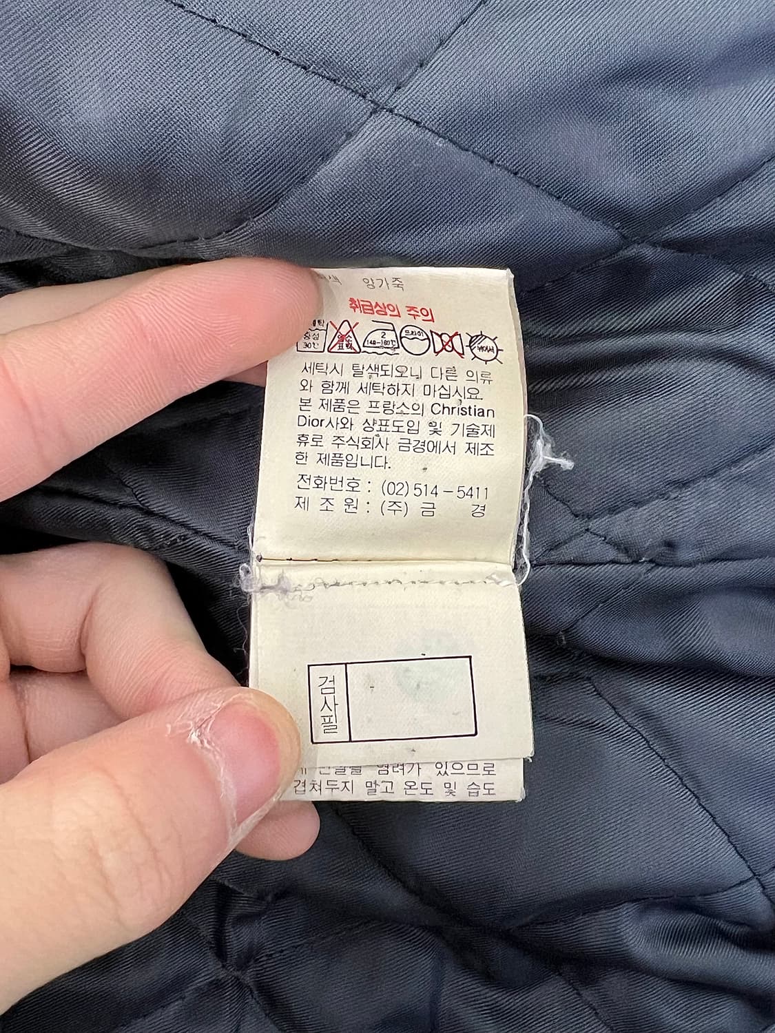 90s 크리스찬 디올 무슈 숄카라 스웨이드 케이블 퀼팅 니트 자켓 상품이미지9