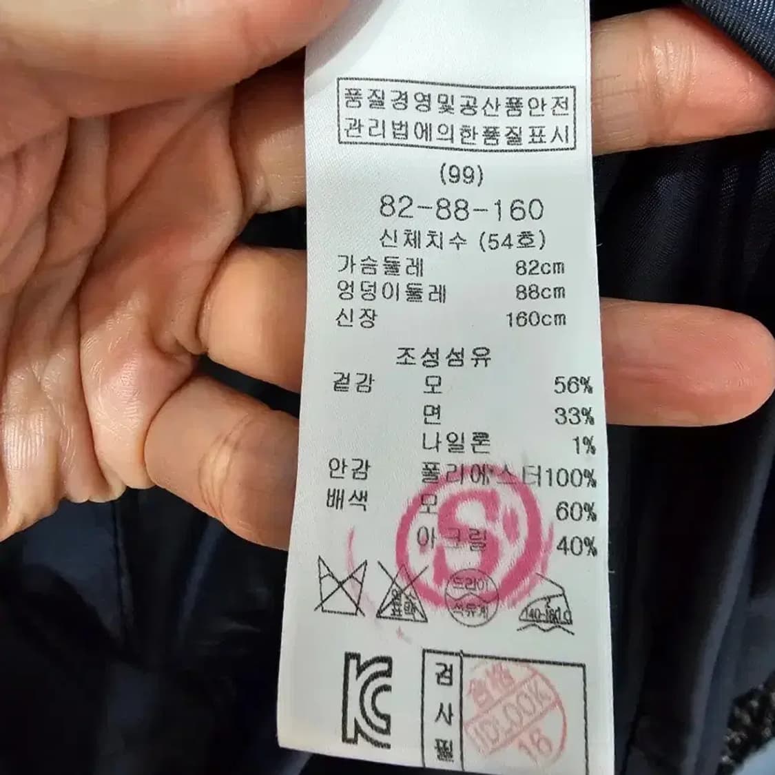 Maje 마쥬 트위드 자켓 블랙/화이트 ~55반 상품이미지5