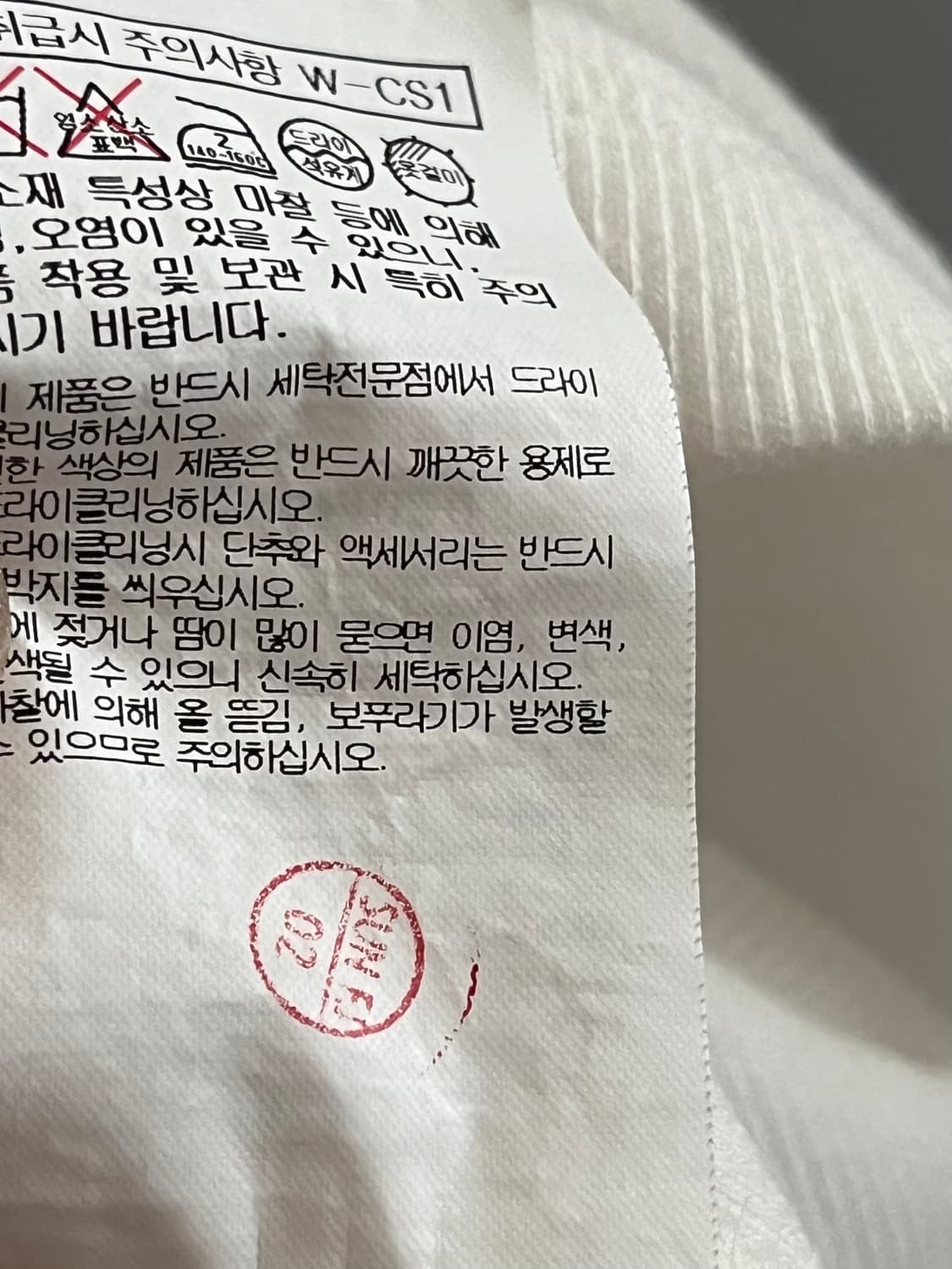 24년 구호 플러스 반팔 001사이즈 상품이미지5