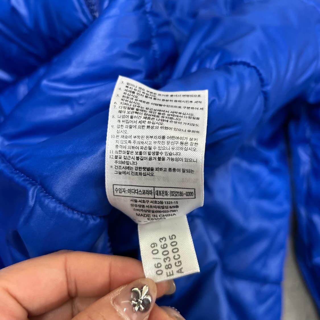 아디다스 첼시 리버시블 패딩[1450] 상품이미지10