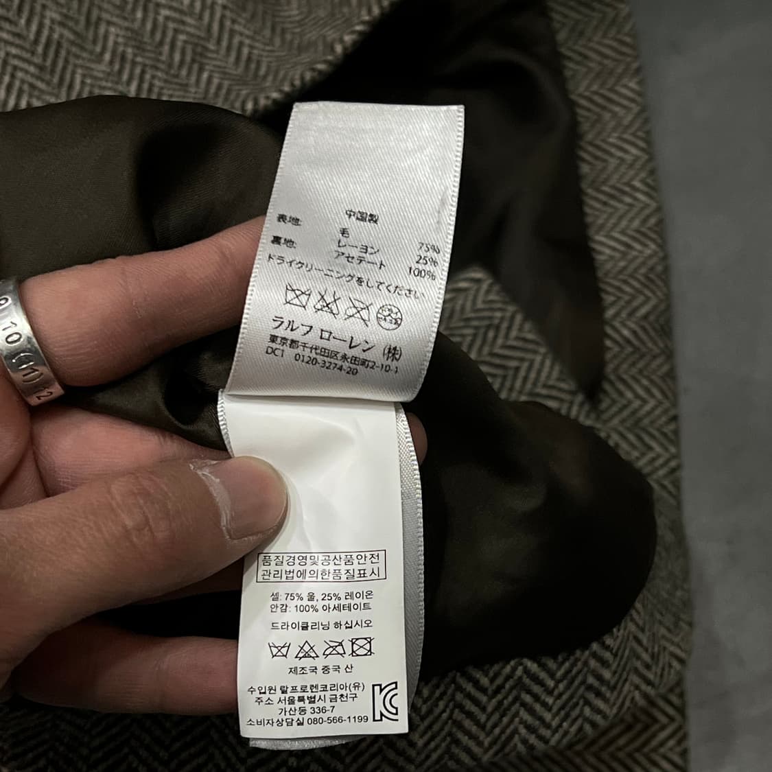  데님앤서플라이 헤링본 블레이저 y14719 상품이미지7