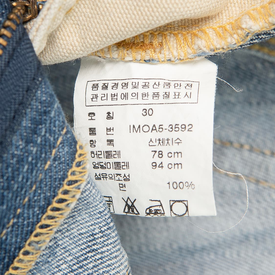 [30] 00s 폴로 랄프로렌 퍼티그 데님팬츠 두산폴로  상품이미지9
