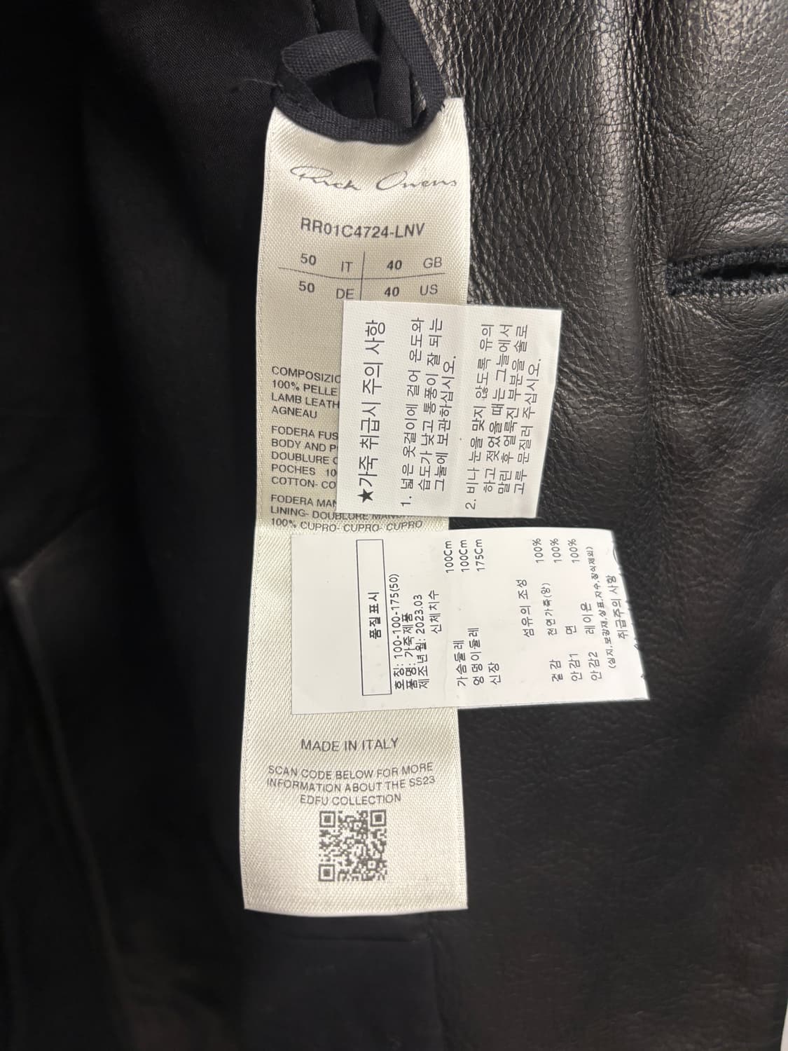 릭오웬스 EOFU S/S 23 상품이미지6