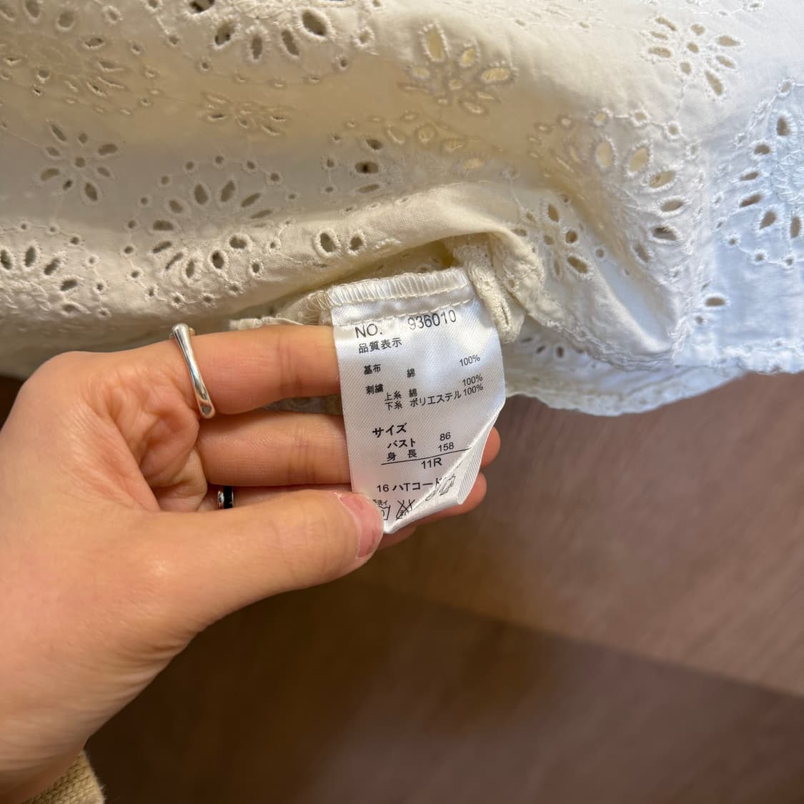 준코시마다 반팔 블라우스 플로럴 아일렛 펀칭 자수 레이스 디테일 아이보리 상품이미지6