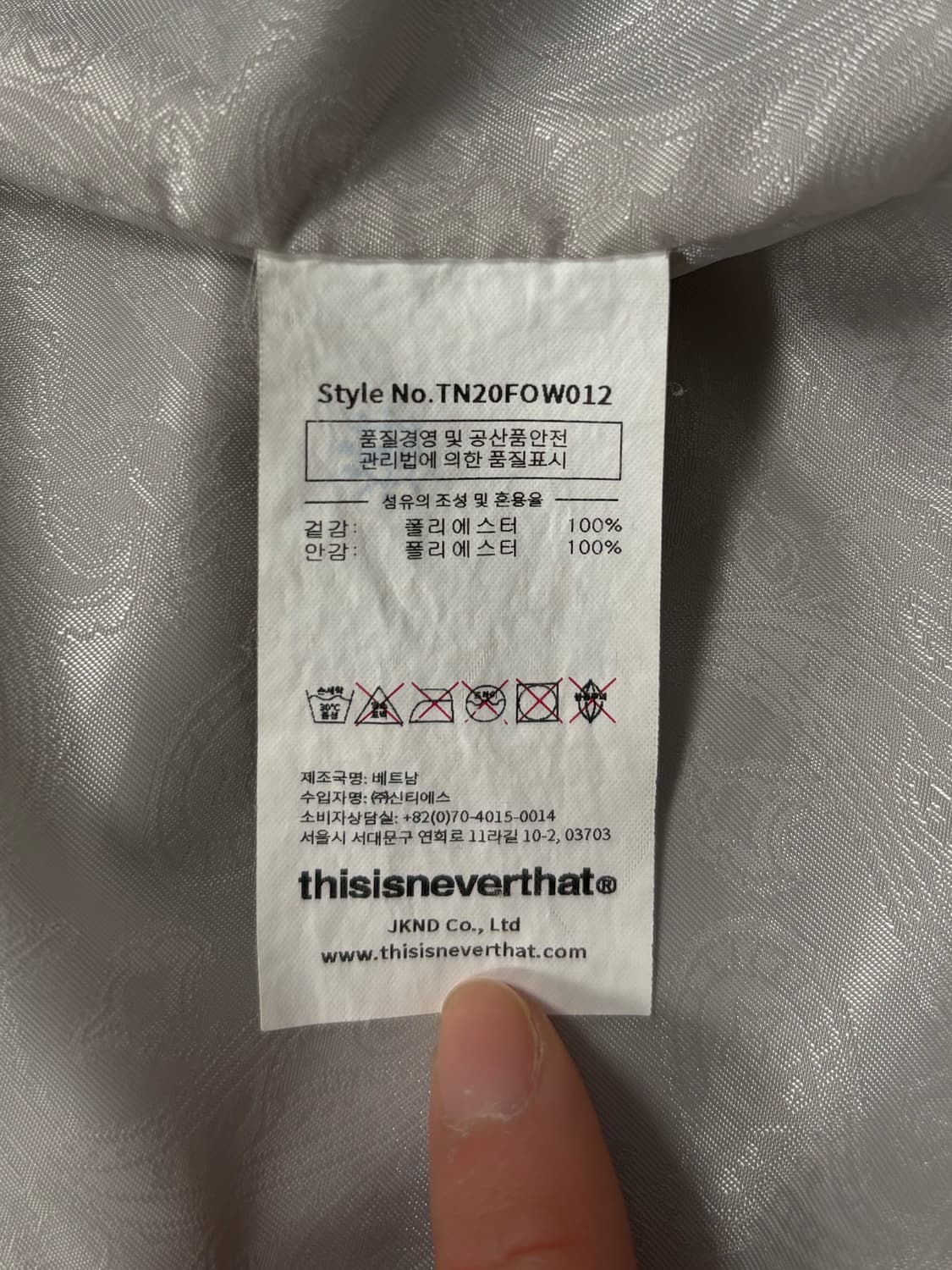 디스이즈네버댓 그레이 바람막이 자켓 상품이미지8