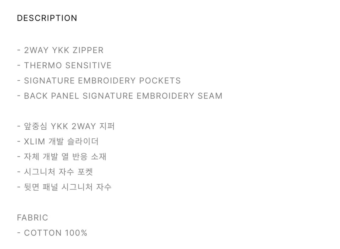 Xlim EP.7 04 Jacket 상품이미지8