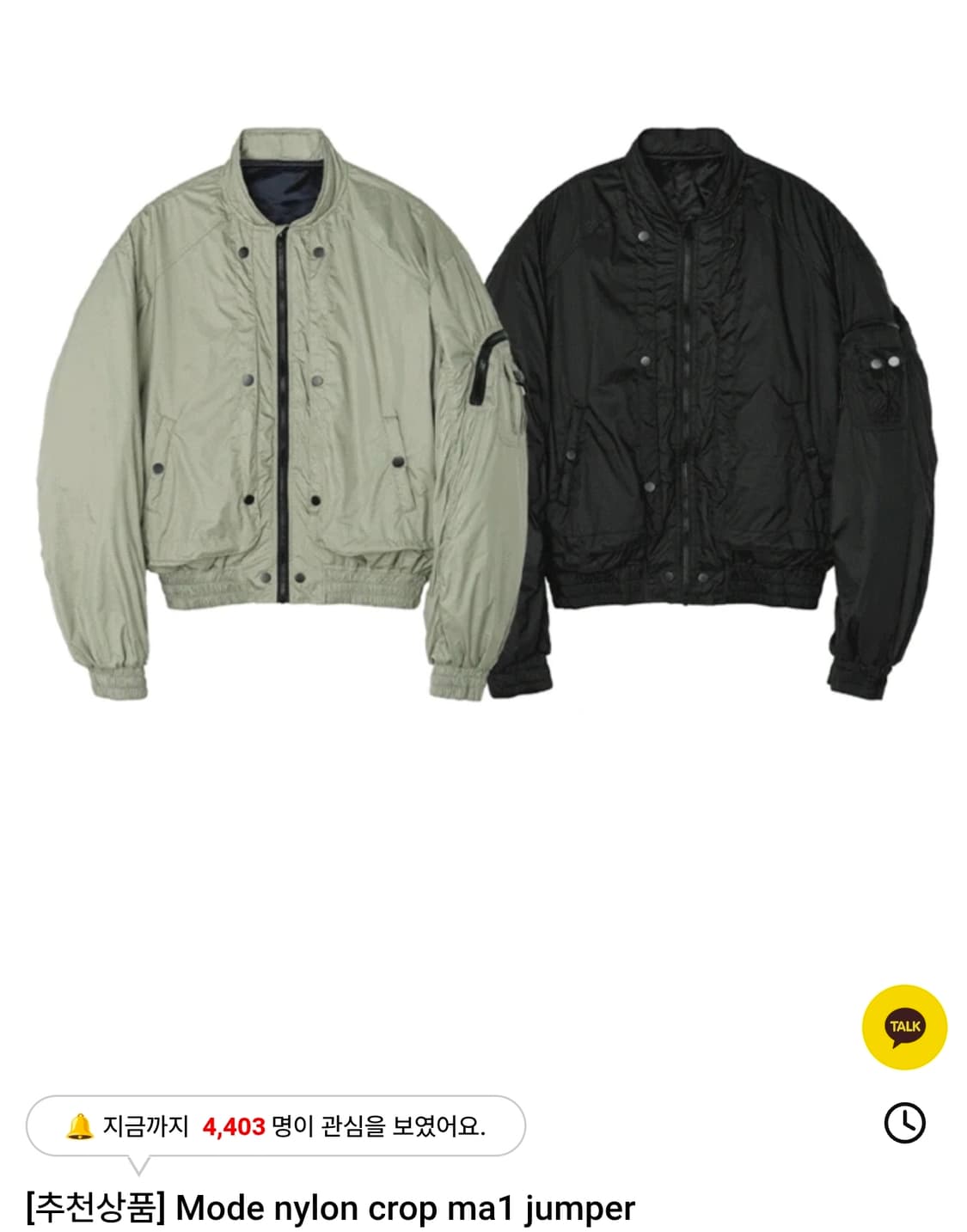 (착샷) 유먼트 나일론 크롭 ma1 자켓 마원 상품이미지1