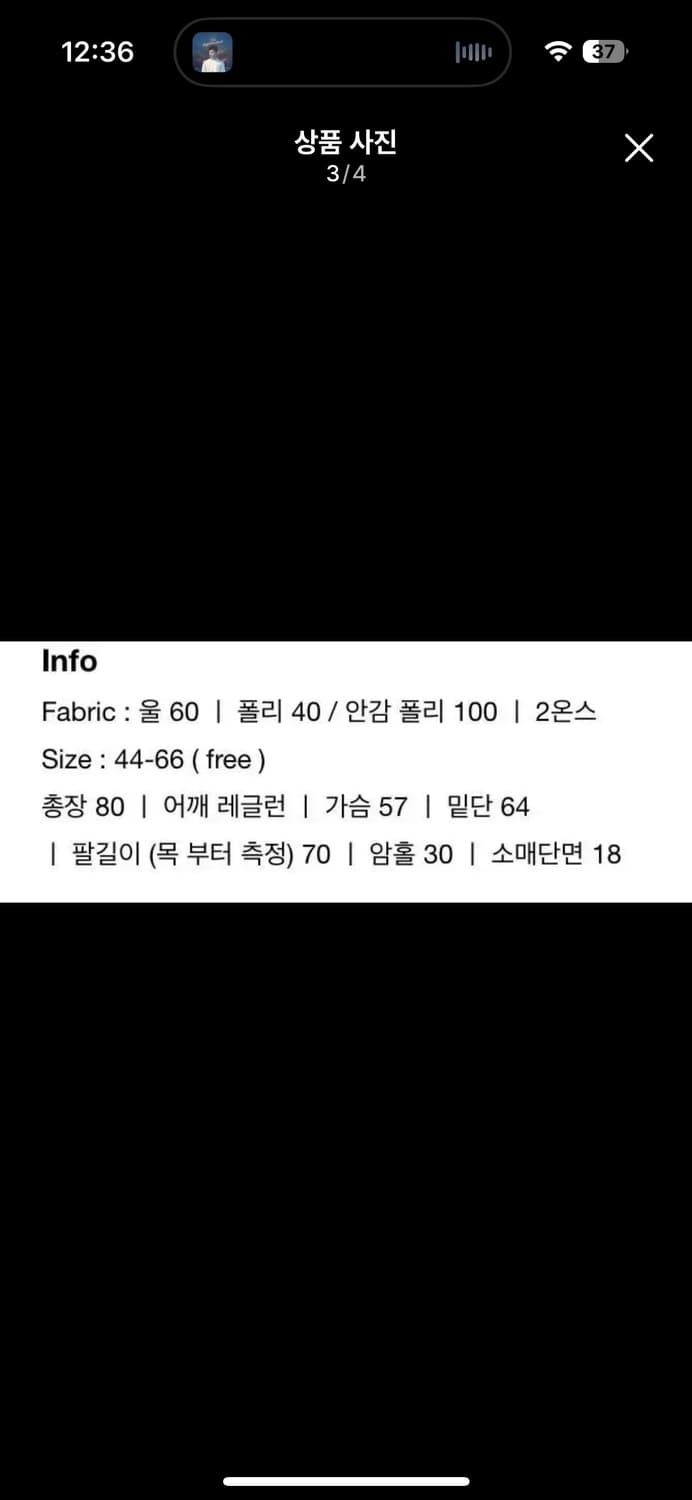 이도씨 테리 하프 누빔 코트 브라운 2온스 상품이미지3