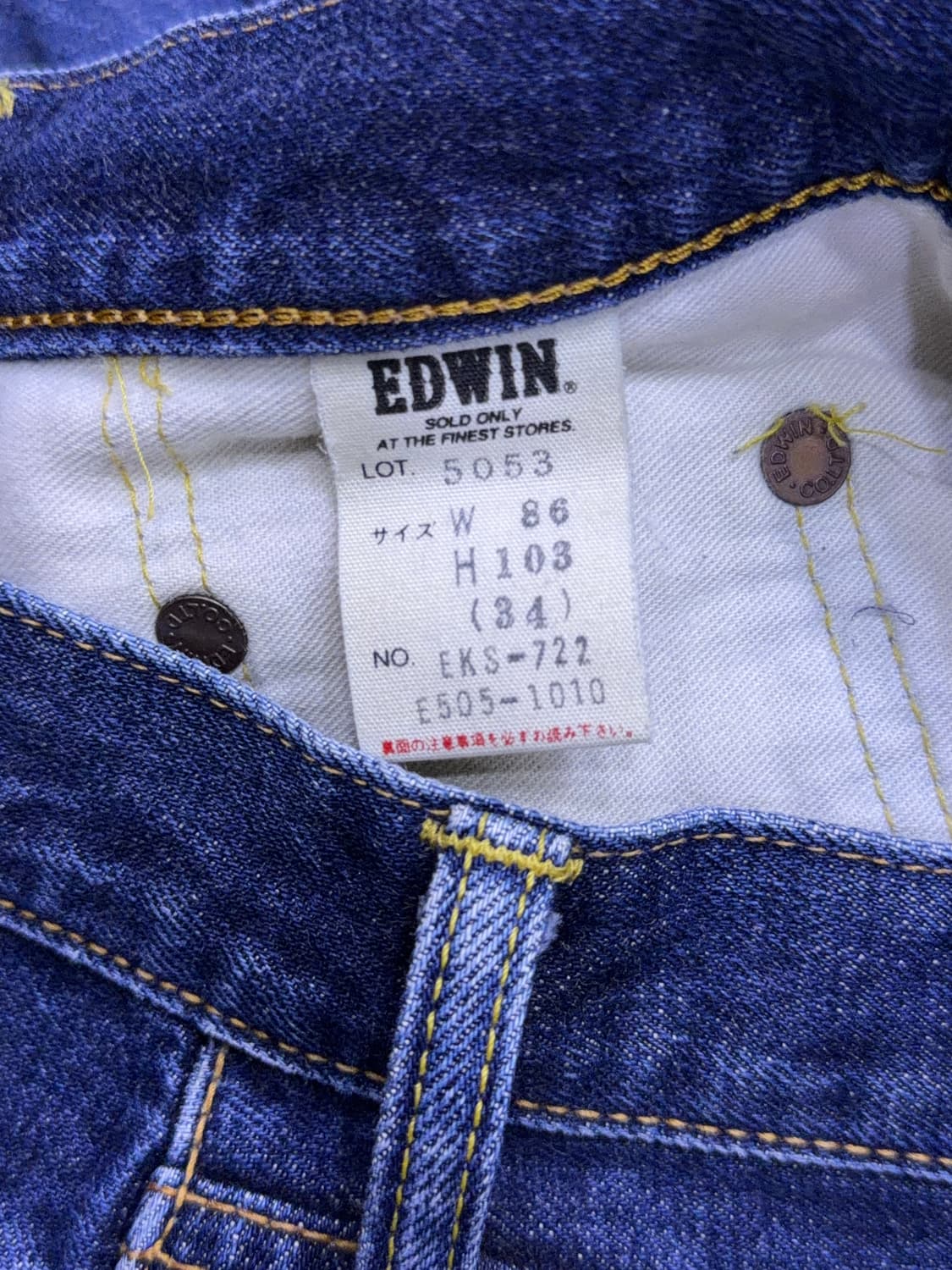에드윈 505XX 재팬 스트레이트핏 빈티지 워싱 데님팬츠 34 상품이미지8