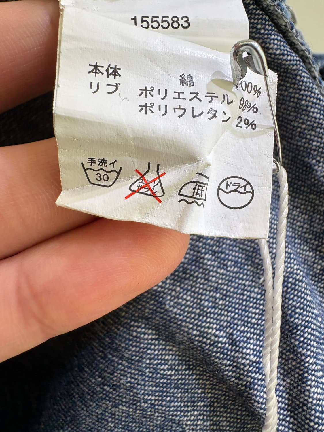 LUBBY & ROSE 자켓 상품이미지8