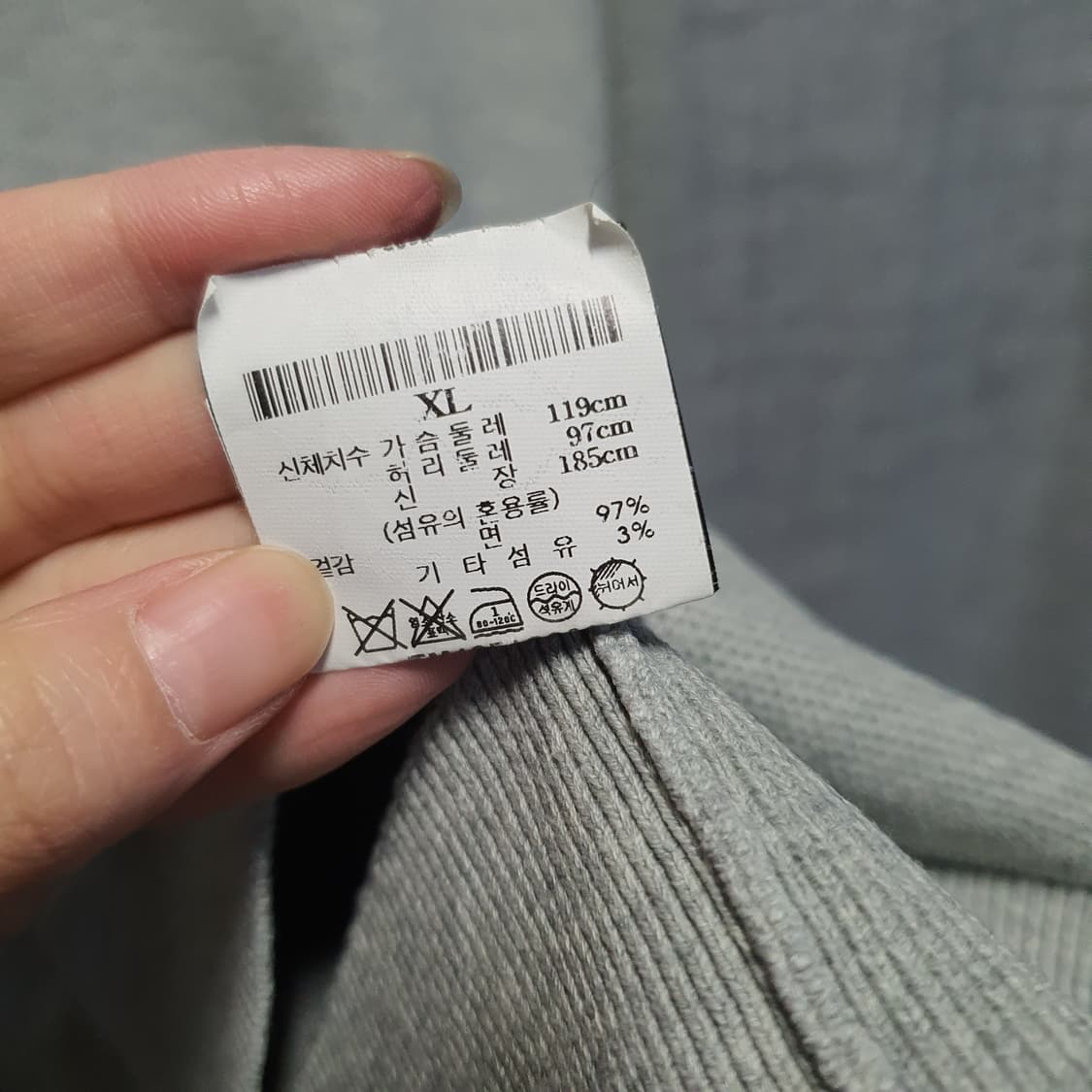 띠어리 남성 리갈 울 크루넥 니트 스웨터  상품이미지5