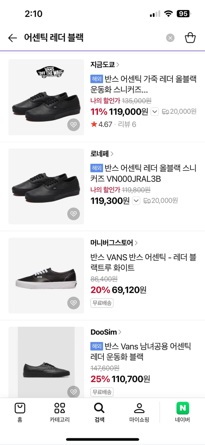 반스 레더 올블랙 상품이미지2