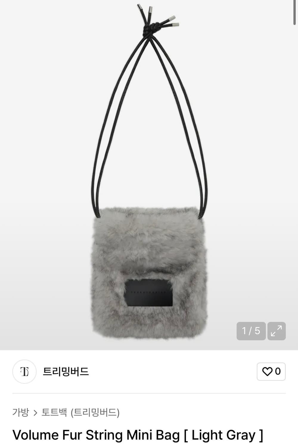 트리밍버드 볼륨 퍼 스트링 미니백 크로스백  상품이미지3