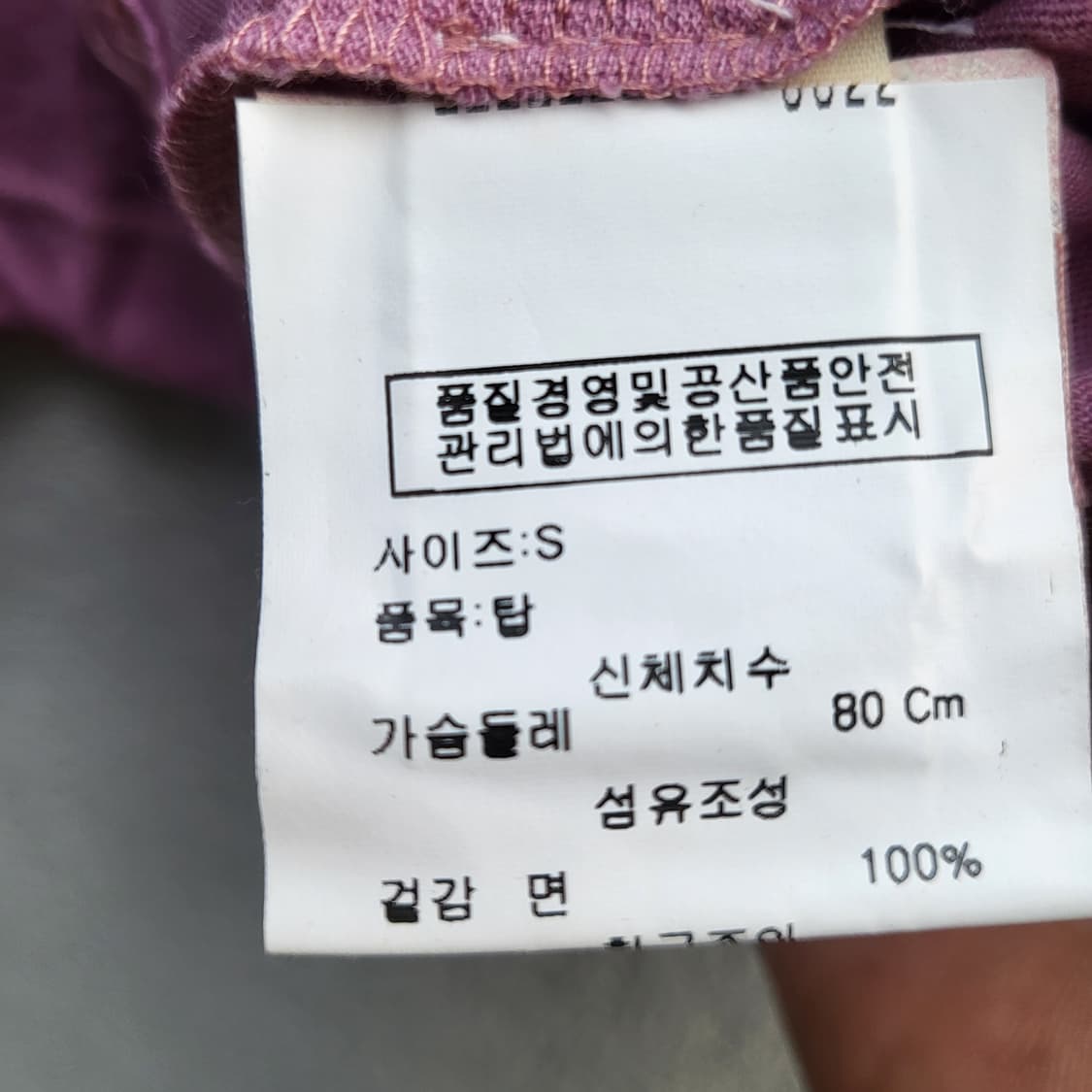 skinny minnie  상품이미지7