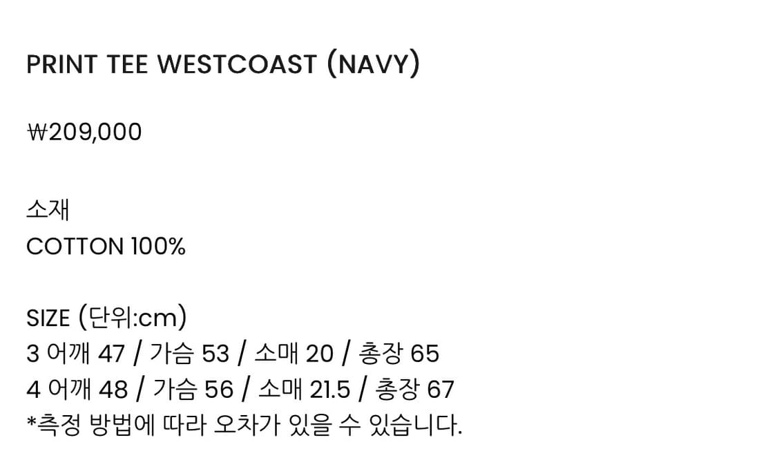 [새상품] 마티앤선즈 25ss Printed Tee Navy 3 상품이미지4