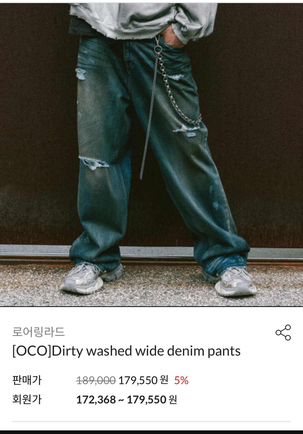 로어링라드 더티워싱 데님 상품이미지1