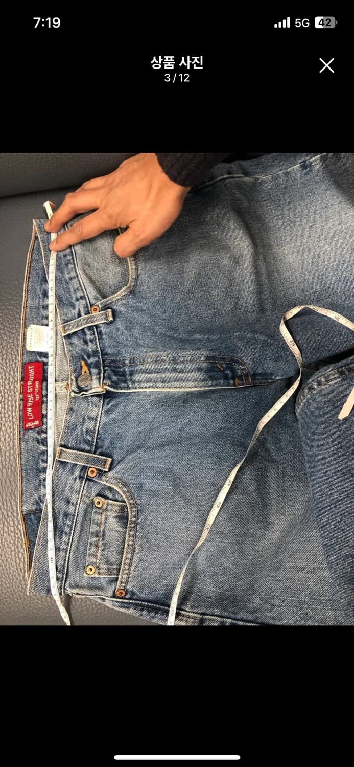 90s 리바이스 529 made in US 상품이미지3