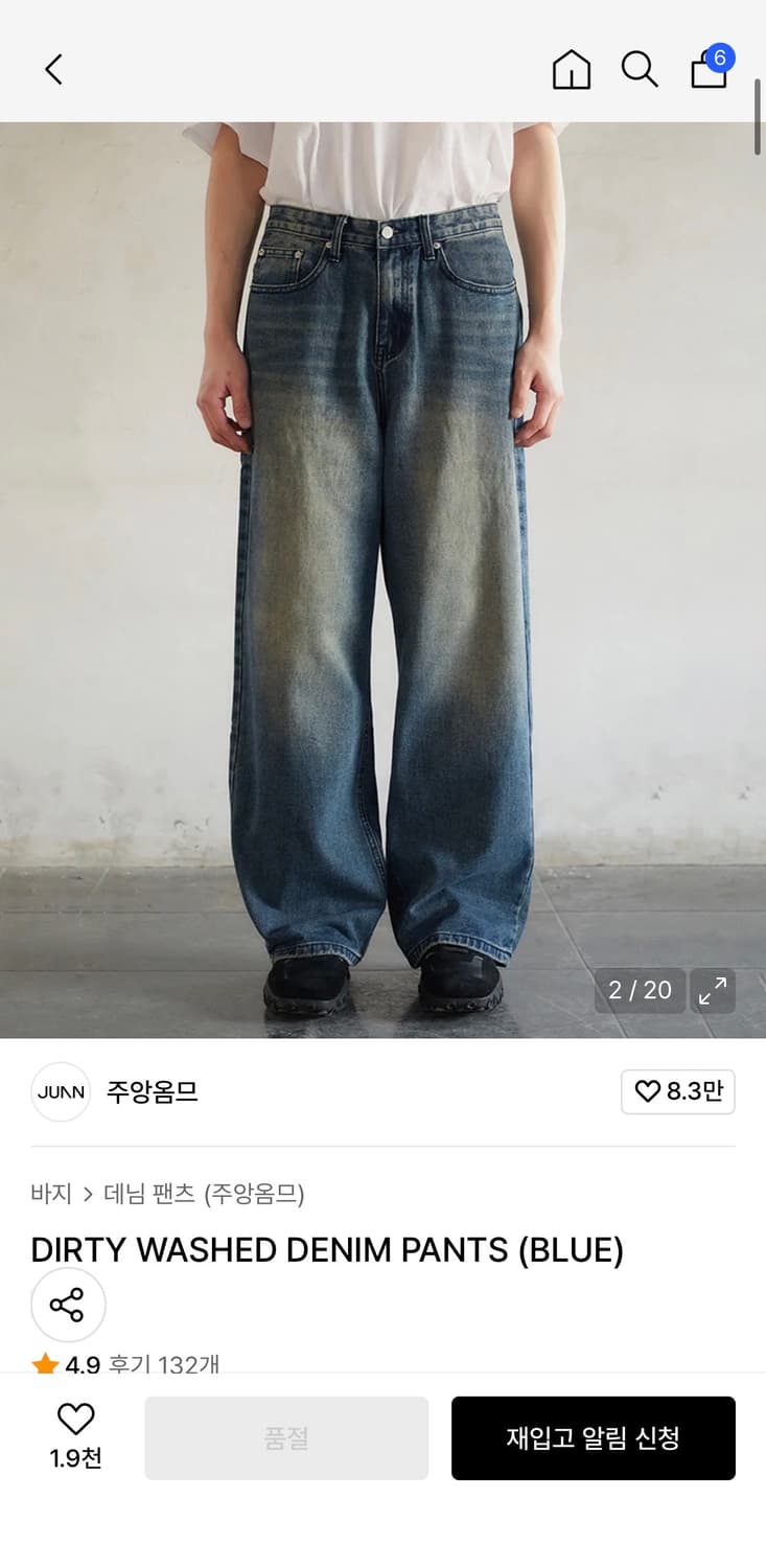 주앙옴므 DIRTY WASHED DENIM PANTS 상품이미지1