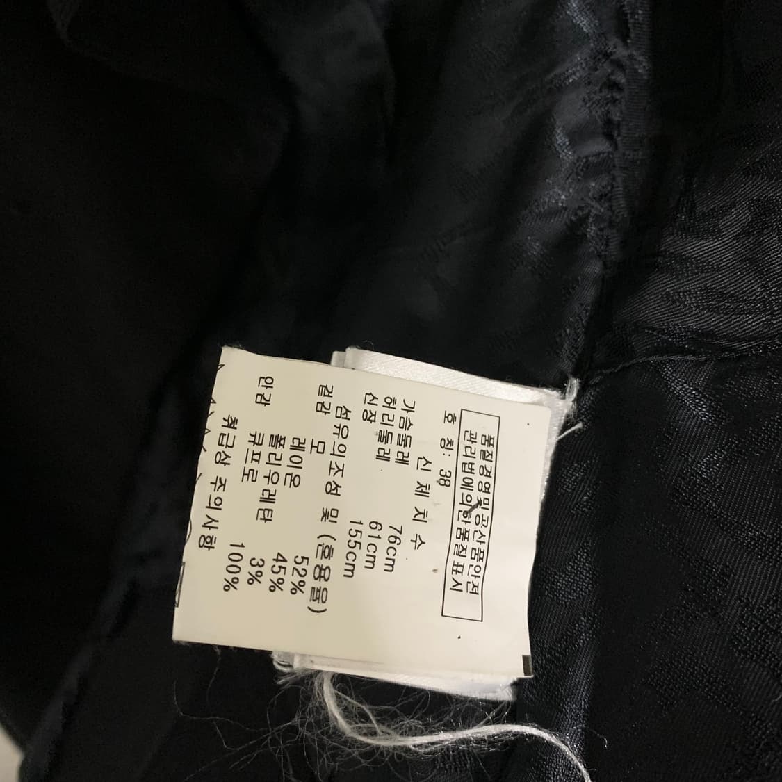 비비안 웨스트우드 블랙 언밸런스 칼라 재킷 상품이미지8