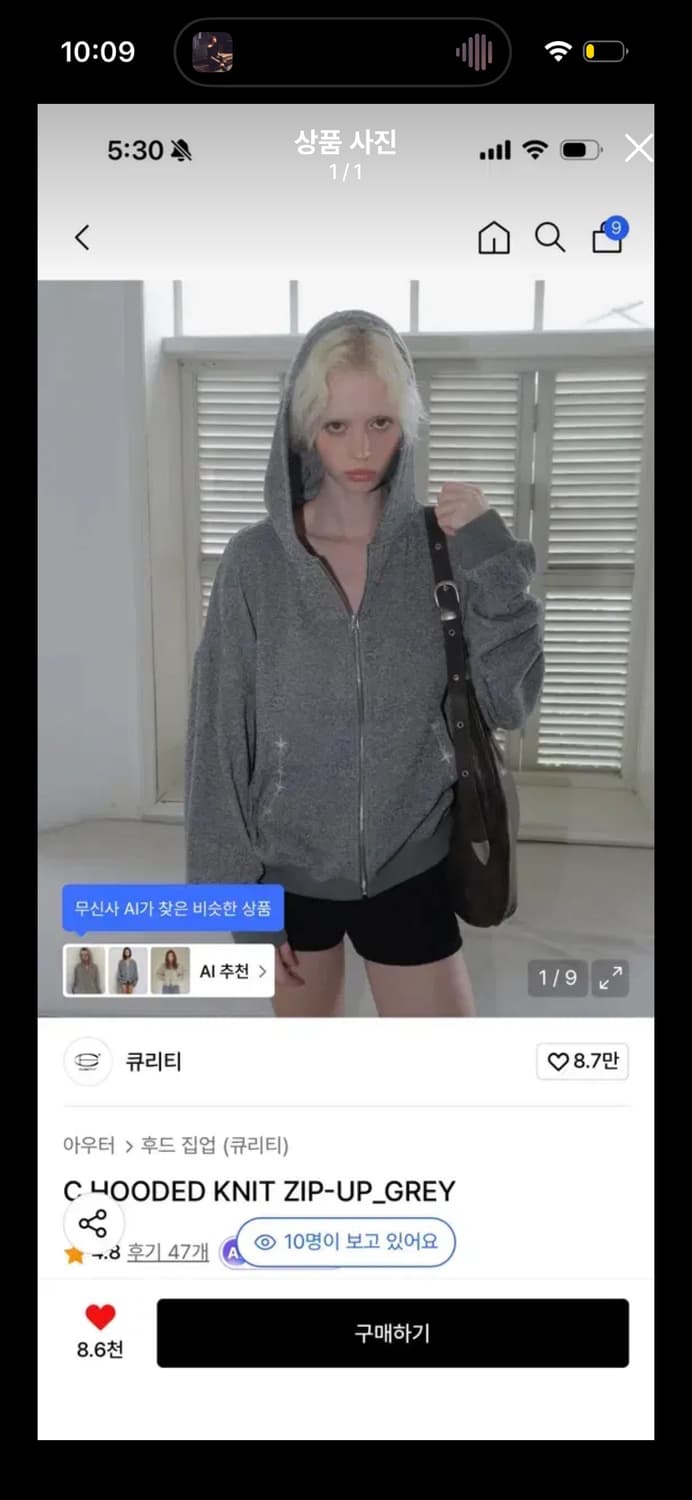 큐리티 후드 니트 집업 그레이 상품이미지1