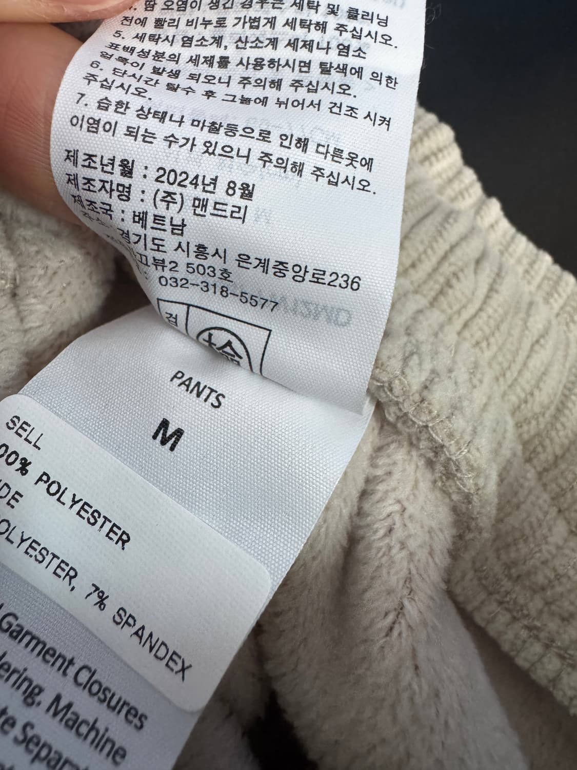 <새상품> 여성 에디바우어 24년도 밴딩 코듀로이 팬츠 27.5인치 상품이미지5